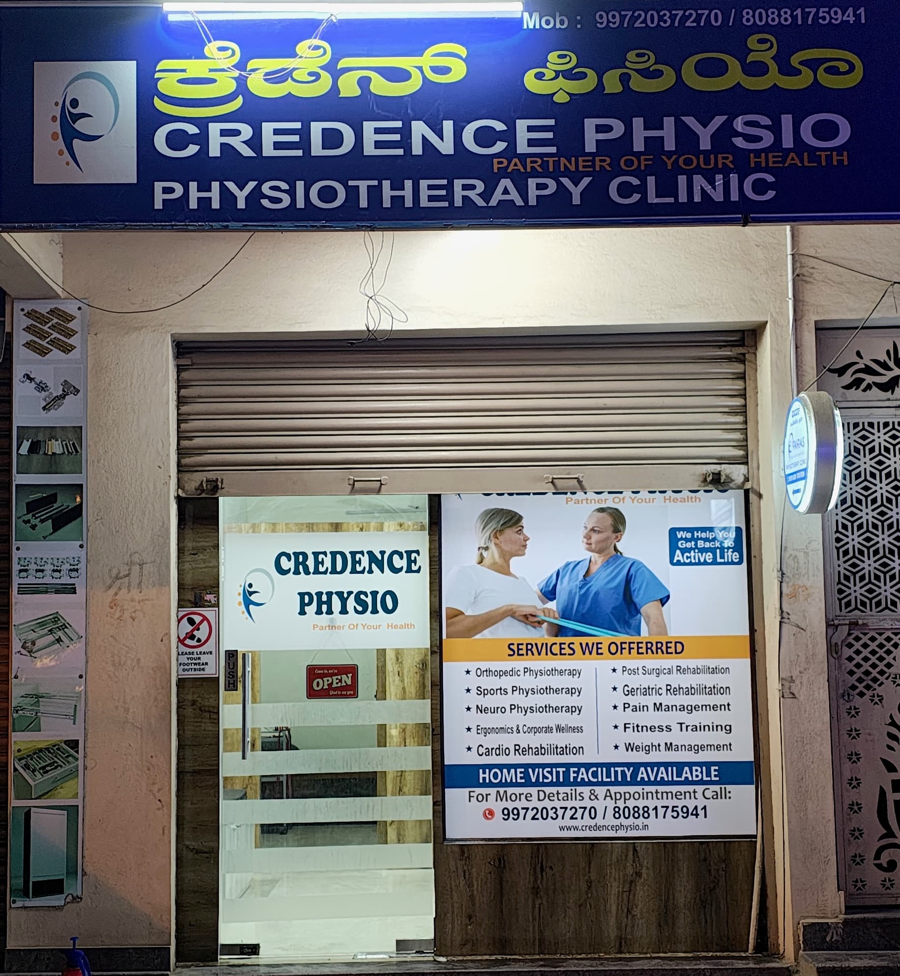 Credence Physio Akshaynagar Begur